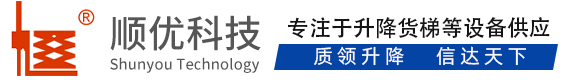 苏州顺优升降科技有限公司