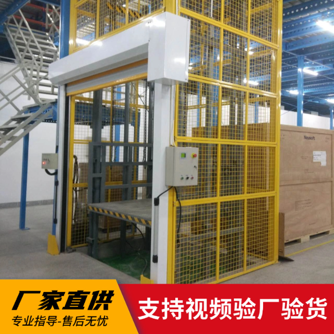 苏州3吨室内升降货梯安装