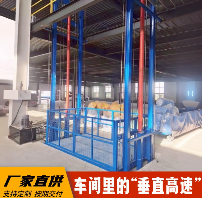 苏州4吨二层升降货梯安装